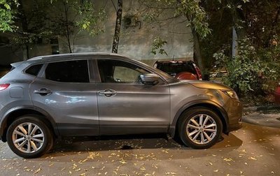 Nissan Qashqai, 2016 год, 1 450 000 рублей, 1 фотография