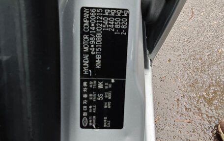 Hyundai Getz I рестайлинг, 2010 год, 650 000 рублей, 15 фотография