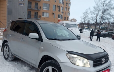 Toyota RAV4, 2008 год, 1 360 000 рублей, 11 фотография