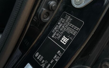 Hyundai Solaris II рестайлинг, 2015 год, 849 000 рублей, 19 фотография