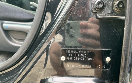 Honda Fit III, 2012 год, 799 000 рублей, 5 фотография