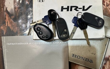 Honda HR-V I, 2004 год, 435 000 рублей, 11 фотография