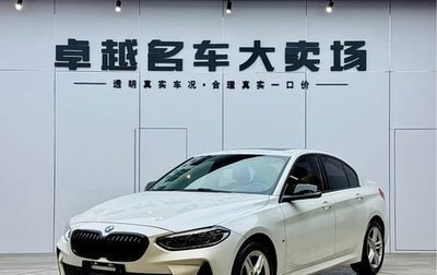 BMW 1 серия, 2022 год, 2 240 000 рублей, 1 фотография