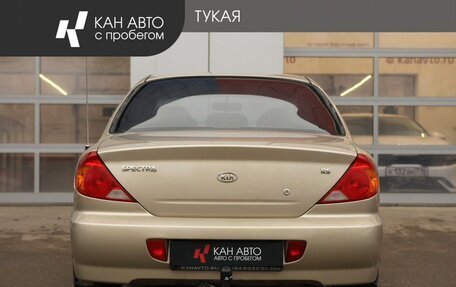 KIA Spectra II (LD), 2009 год, 555 000 рублей, 4 фотография