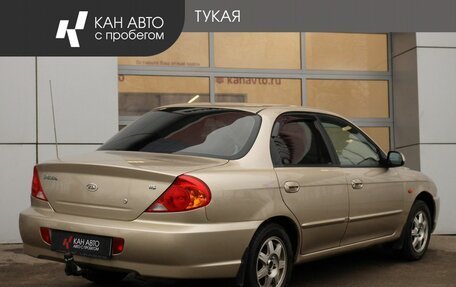 KIA Spectra II (LD), 2009 год, 555 000 рублей, 2 фотография