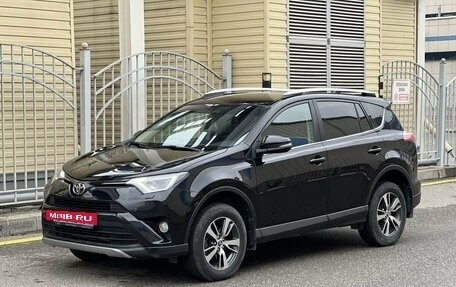 Toyota RAV4, 2017 год, 2 690 000 рублей, 7 фотография
