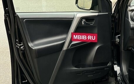 Toyota RAV4, 2017 год, 2 690 000 рублей, 11 фотография