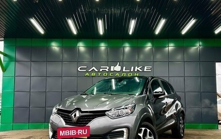 Renault Kaptur I рестайлинг, 2017 год, 1 399 000 рублей, 2 фотография