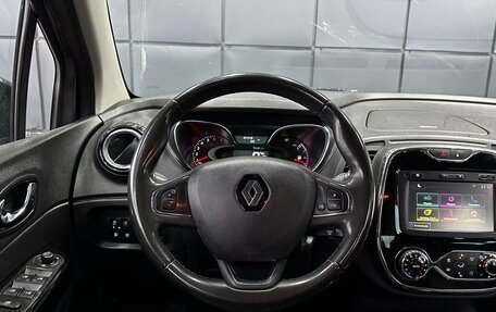 Renault Kaptur I рестайлинг, 2017 год, 1 399 000 рублей, 17 фотография