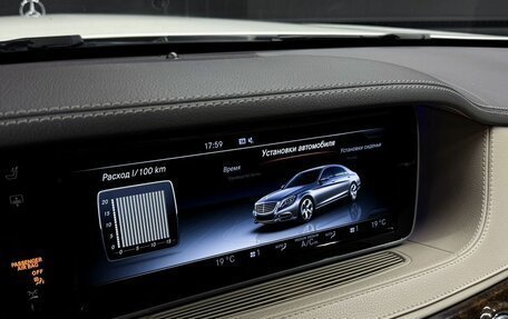 Mercedes-Benz S-Класс, 2016 год, 3 998 000 рублей, 10 фотография