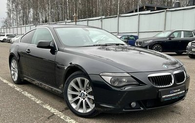 BMW 6 серия, 2007 год, 1 399 000 рублей, 1 фотография