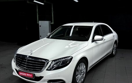 Mercedes-Benz S-Класс, 2016 год, 3 998 000 рублей, 1 фотография