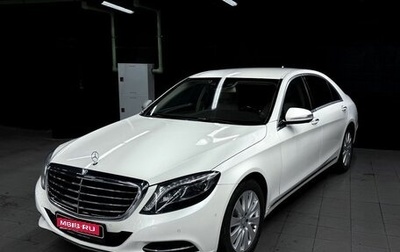 Mercedes-Benz S-Класс, 2016 год, 3 998 000 рублей, 1 фотография