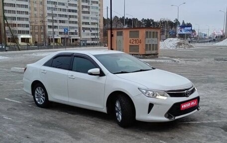Toyota Camry, 2016 год, 1 705 000 рублей, 1 фотография