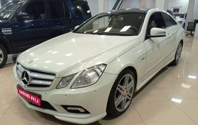 Mercedes-Benz E-Класс, 2011 год, 1 095 000 рублей, 1 фотография