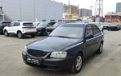 Hyundai Accent II, 2006 год, 347 000 рублей, 1 фотография