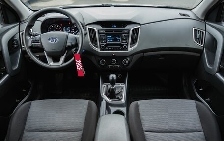 Hyundai Creta I рестайлинг, 2019 год, 1 750 000 рублей, 14 фотография
