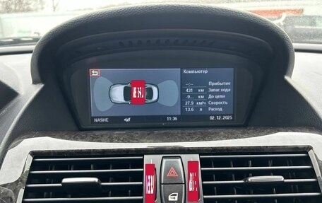 BMW 6 серия, 2007 год, 1 399 000 рублей, 15 фотография