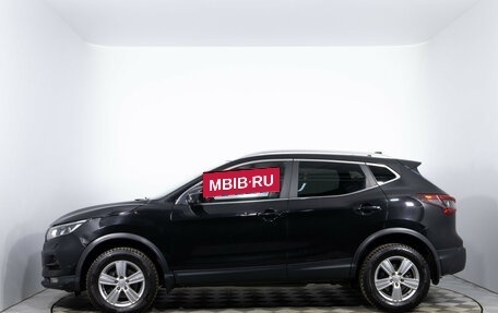 Nissan Qashqai, 2020 год, 1 970 000 рублей, 8 фотография