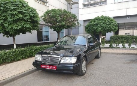 Mercedes-Benz E-Класс, 1994 год, 2 500 000 рублей, 1 фотография