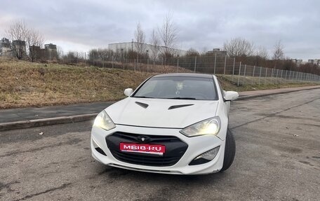 Hyundai Genesis Coupe I рестайлинг, 2012 год, 1 580 000 рублей, 1 фотография
