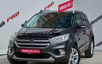 Ford Kuga III, 2018 год, 1 490 000 рублей, 1 фотография
