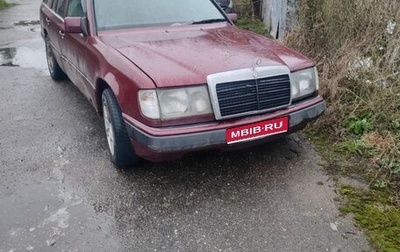 Mercedes-Benz W124, 1989 год, 170 000 рублей, 1 фотография