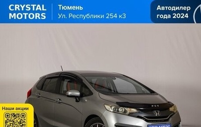 Honda Fit III, 2013 год, 1 069 000 рублей, 1 фотография