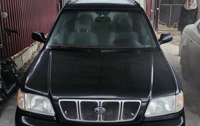 Subaru Forester, 2000 год, 650 000 рублей, 1 фотография