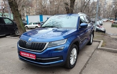 Skoda Kodiaq I, 2019 год, 2 690 000 рублей, 1 фотография