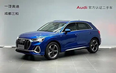 Audi Q3, 2021 год, 1 950 000 рублей, 1 фотография
