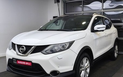 Nissan Qashqai, 2018 год, 1 739 000 рублей, 1 фотография