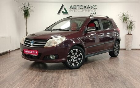 Geely MK Cross I, 2014 год, 358 000 рублей, 1 фотография