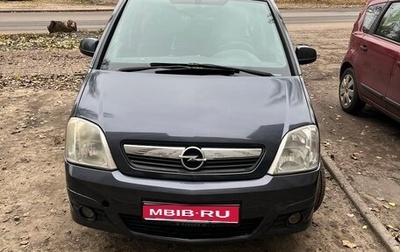 Opel Meriva, 2007 год, 380 000 рублей, 1 фотография