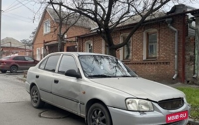 Hyundai Accent II, 2005 год, 205 000 рублей, 1 фотография