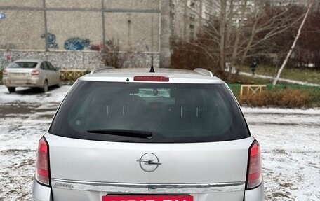 Opel Astra H, 2012 год, 550 000 рублей, 25 фотография