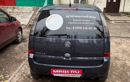 Opel Meriva, 2007 год, 380 000 рублей, 5 фотография