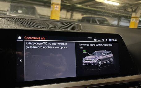 BMW 3 серия, 2020 год, 4 100 000 рублей, 11 фотография