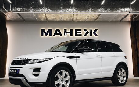 Land Rover Range Rover Evoque I, 2013 год, 2 200 000 рублей, 3 фотография