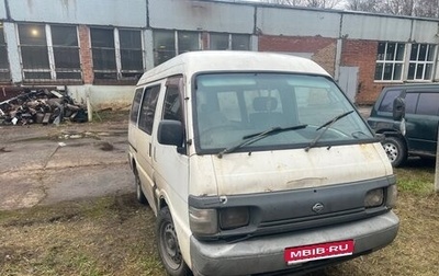 Nissan Vanette III, 1998 год, 150 000 рублей, 1 фотография