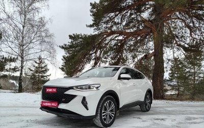 Haval F7x I, 2023 год, 2 150 000 рублей, 1 фотография