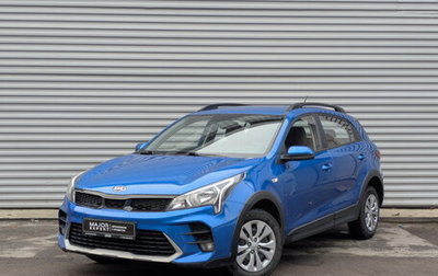 KIA Rio IV, 2020 год, 1 565 000 рублей, 1 фотография