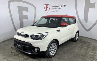 KIA Soul II рестайлинг, 2018 год, 1 795 000 рублей, 1 фотография