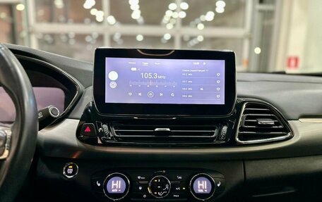 CheryExeed TXL, 2021 год, 1 879 900 рублей, 13 фотография