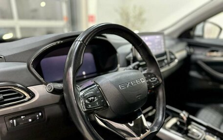 CheryExeed TXL, 2021 год, 1 879 900 рублей, 12 фотография