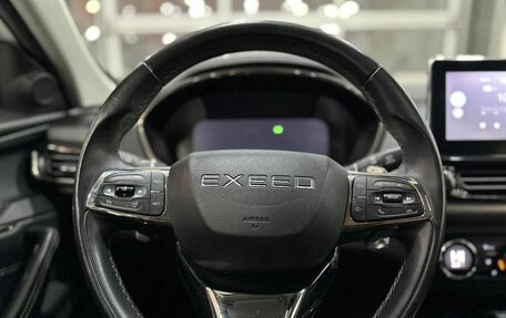 CheryExeed TXL, 2021 год, 1 879 900 рублей, 11 фотография