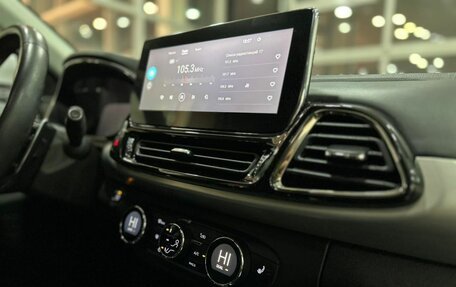 CheryExeed TXL, 2021 год, 1 879 900 рублей, 14 фотография