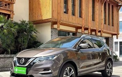 Nissan Qashqai, 2022 год, 2 130 000 рублей, 1 фотография