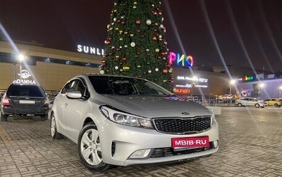 KIA Cerato III, 2017 год, 1 199 000 рублей, 1 фотография