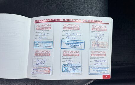 Toyota Camry, 2011 год, 1 600 000 рублей, 13 фотография
